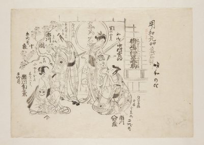 Horse Dance in Izu Highway One by Torii Kiyomitsu