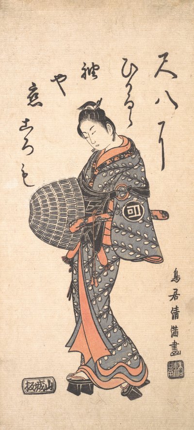 Sanokawa Ichimatsu I in Grayish Blue and Rose Walking Toward the Left by Torii Kiyomitsu