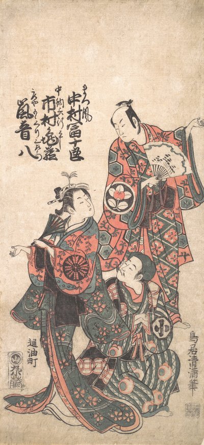 Scene from the Drama Matsu wa tai fusuma no wakesato, 1757 or 1758 by Torii Kiyomitsu
