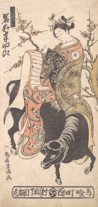 The Actor Iwai Hanshiro as a Courtesan Reading a Love Letter while Mounted on a Black Horse by Torii Kiyomitsu