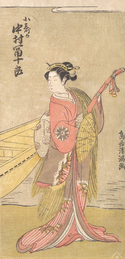 The Actor Nakamura Tomijuro in the Role of Koshizuka by Torii Kiyomitsu