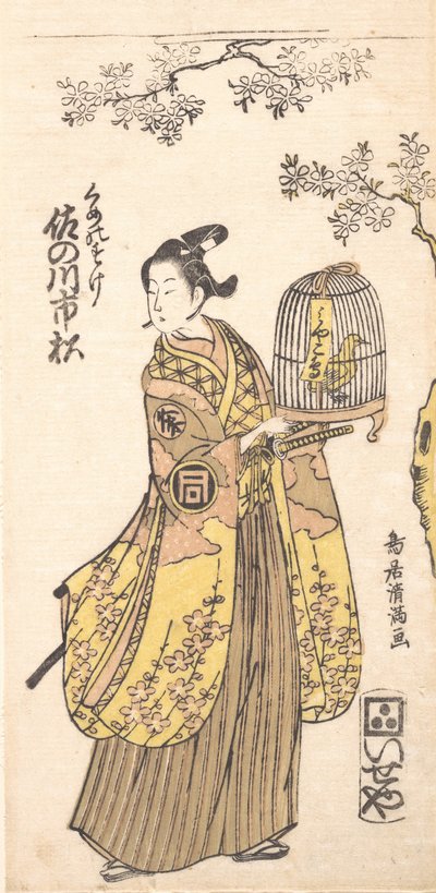The Actor Sanogawa Ichimitsu in Role of Kumenosuke, 1735-1785 by Torii Kiyomitsu