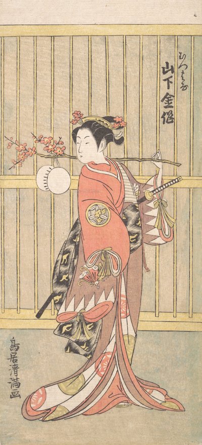 The Actor Yamashita Kinsaku in the Role of Mutsuhana, ca. 1767 by Torii Kiyomitsu