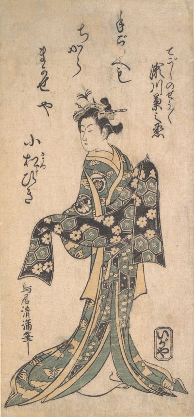 The Second Segawa Kikunojo in the Role of Tegoshi no Shosho by Torii Kiyomitsu