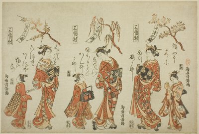A Triptych: Courtesans of the Pleasure Quarters of the Three Cities by Torii Kiyomitsu I