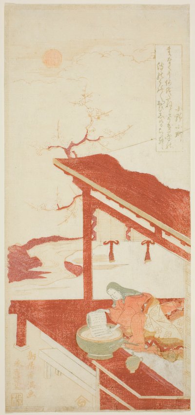 Ono no Komachi Washing the Copybook by Torii Kiyomitsu I