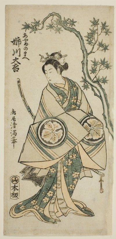 The Actor Anegawa Daikichi as Ayame no Mae in the play "Miyo no Hana Yunzei Kagami," performed at the Morita Theater in November 1760 by Torii Kiyomitsu I