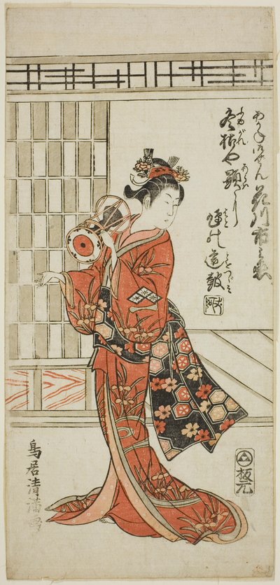 The Actor Hanagawa Ichinojo as Akane Gozen in the play "Okunizome Shusse Butai," performed at the Ichimura Theater in November 1759 by Torii Kiyomitsu I