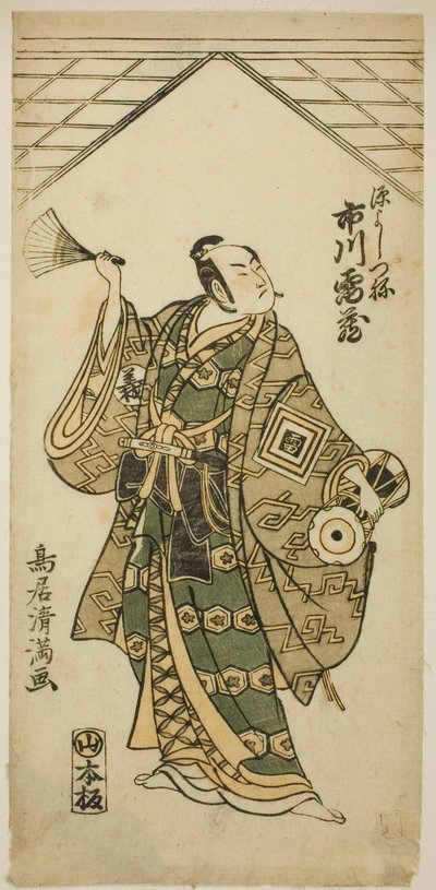 The Actor Ichikawa Raizo I as Minamoto no Yoshitsune in the play "Nihon ga Hana Hogan Biiki," performed at the Nakamura Theater in November 1761 by Torii Kiyomitsu I