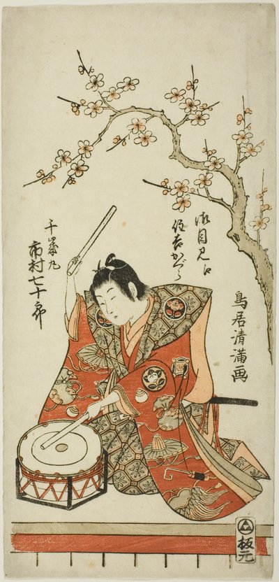The Actor Ichimura Shichijuro (Uzaemon X) as Senzaimaru by Torii Kiyomitsu I