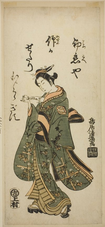 The Actor Nakamura Matsue as Oshichi in the play "Fujibumi Sakae Soga," performed at the Ichimura Theater in 1763 by Torii Kiyomitsu I