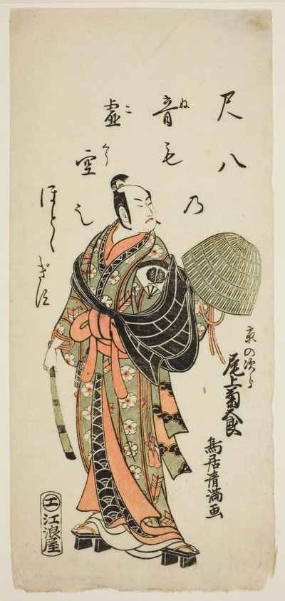 The Actor Onoe Kikugoro I as Kyo no Jiro in the play "Fujibumi Sakae Soga," performed at the Ichimura Theater in February, 1763 by Torii Kiyomitsu I