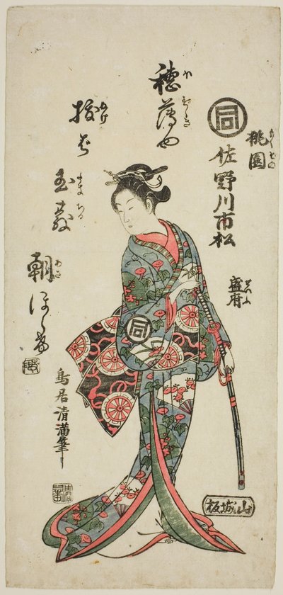 The Actor Sanogawa Ichimatsu I as Momozono in the play "Katakiuchi Mogami no Inabune," performed at the Ichimura Theater in July, 1759 by Torii Kiyomitsu I
