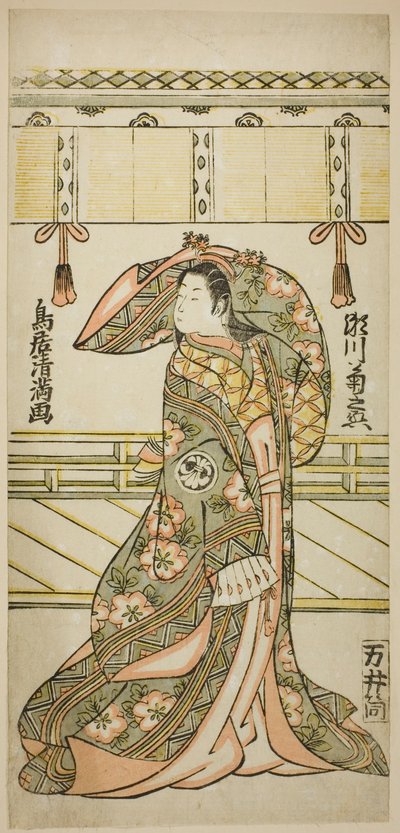The Actor Segawa Kikunojo II as Matsukaze in the play "Kisoeuta Sakae Komachi," performed at the Ichimura Theater in November 1762 by Torii Kiyomitsu I