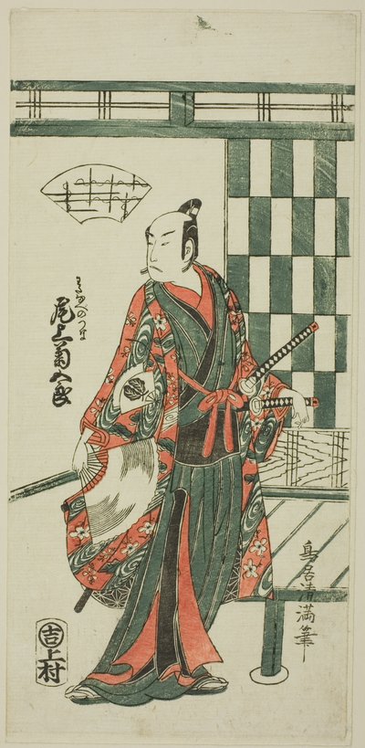 The Actor Onoe Kikugoro I as Watanabe no Tsuna by Torii Kiyomitsu I