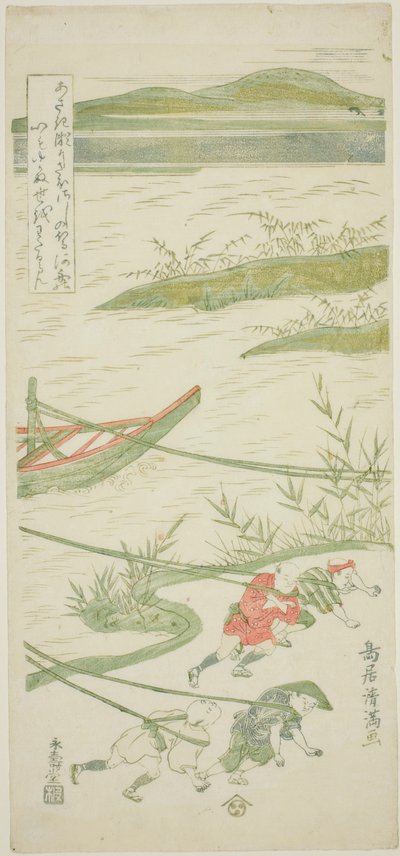Towing Boats Against the Current by Torii Kiyomitsu I
