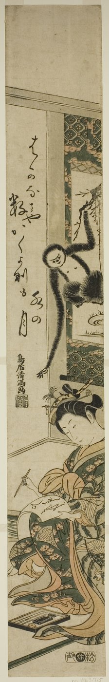 Young Woman and Gibbon by Torii Kiyomitsu I