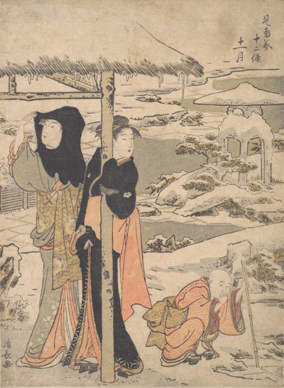 A Day in Winter, Two Ladies and a Child in a Garden by Torii Kiyonaga