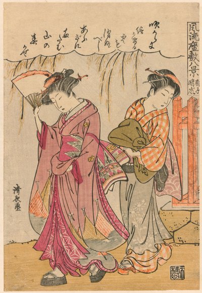 A Fan Suggesting a Dispersed Storm, from the series "Eight Fashionable Scenes of the Parlor" by Torii Kiyonaga