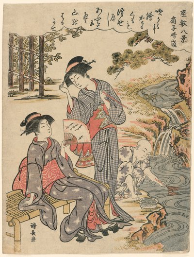 A Fan Suggesting a Dispersed Storm from the series Eight Scenes of the Parlor by Torii Kiyonaga