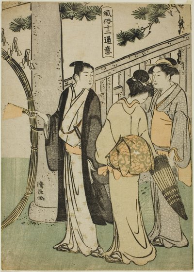 A Visit to a Shrine, from the series 