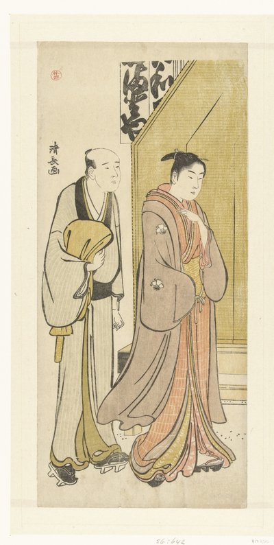 Actor Iwai Hanshiro IV in Daily Life by Torii Kiyonaga