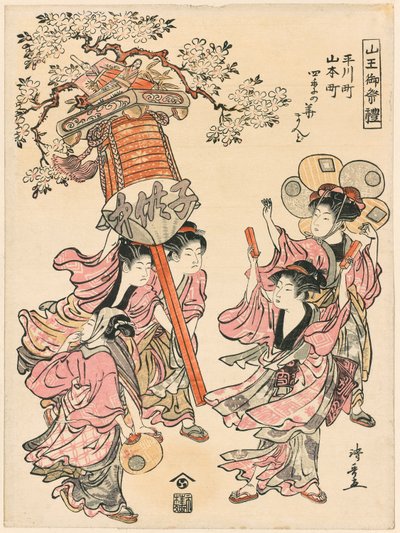 Carrying a Lantern Decorated with the Flowers of the Four Seasons, from the series "The Festival of the Sanno Shrine" by Torii Kiyonaga