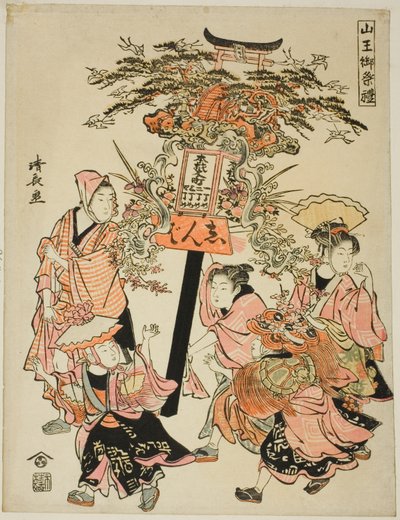 Carrying a Lantern Sponsored by the Motozaimoku-cho, from the Series 