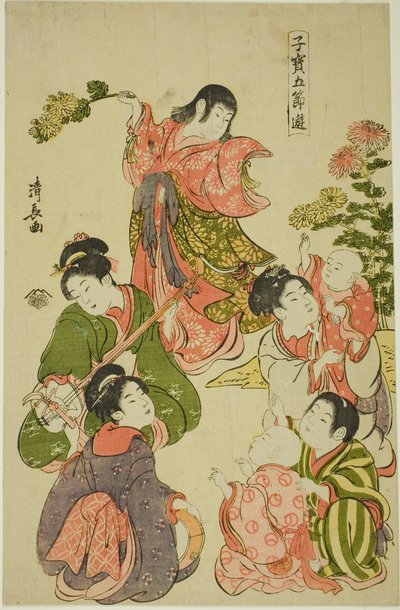 Chrysanthemum Festival, from the series "Precious Children