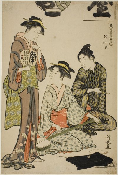 Cooling off at Nakasu, from the series 