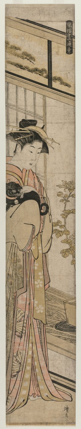 Courtesan Holding a Dog from the series Popular Presentations by Torii Kiyonaga