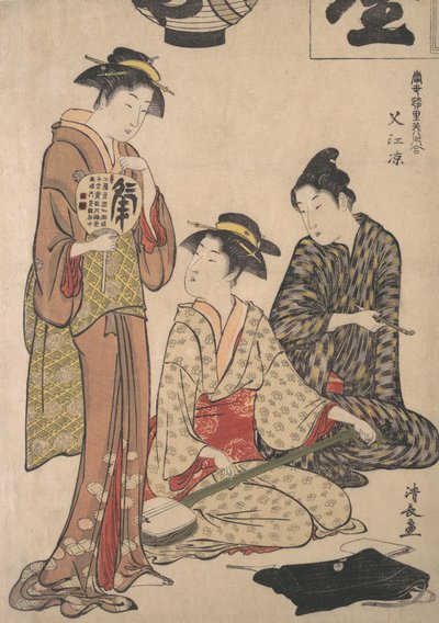 Enjoying the Evening Cool at Nakasu by Torii Kiyonaga