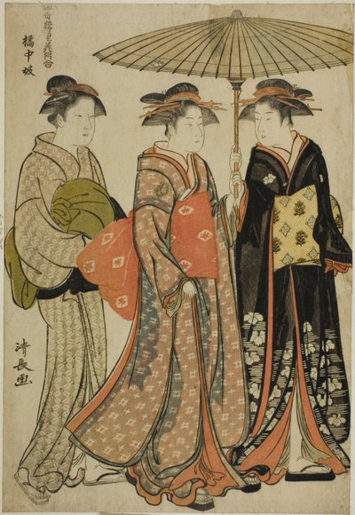 Entertainers of Tachibana, from the series 