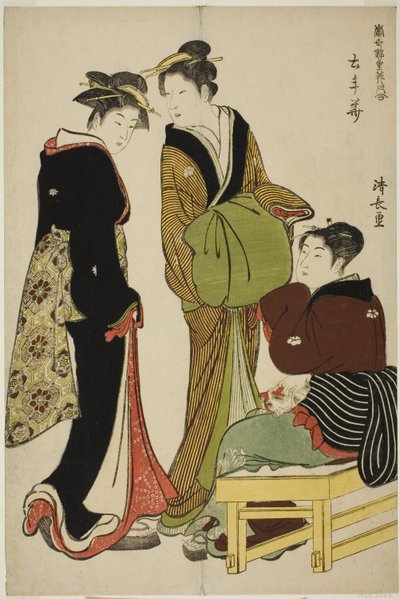 Flowers of the Doteshita District, from the series 