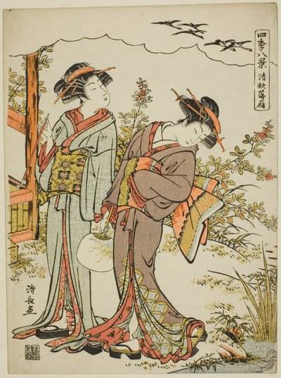 Geese Descending in Mid Autumn, from the series 