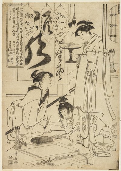 Gyokkashi Eimo before Executing Calligraphy by Torii Kiyonaga