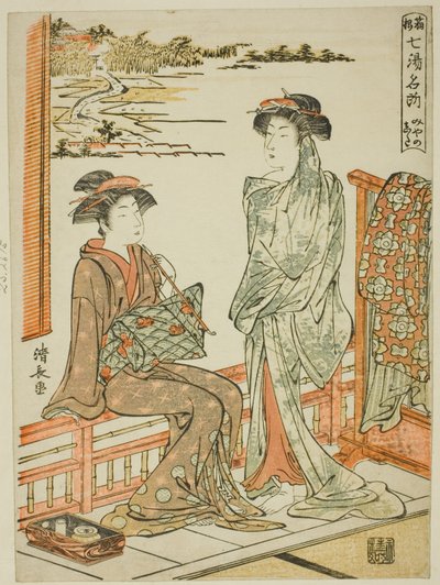 Miyanoshita, from the series 