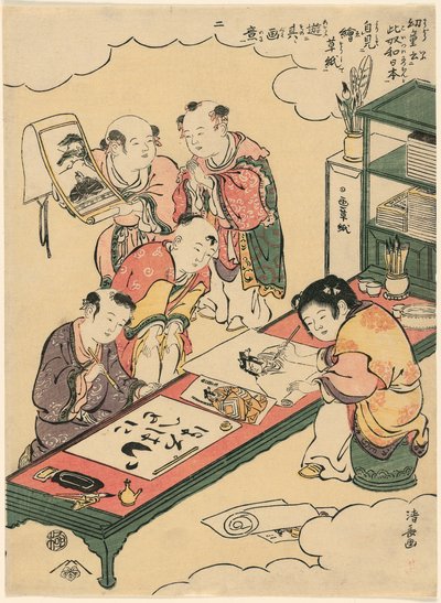 No. 2: Chinese Boys Copying Paintings and Writing Japanese, from the series 