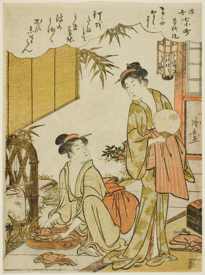 Ono no Komachi Washing the Copybook, from the series The Seven Ukiyo-e Aspects of Komachi by Torii Kiyonaga