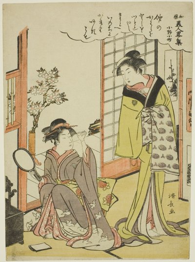 Ono no Komachi, from the series A Collection of Fashionable Beauties of Japan by Torii Kiyonaga