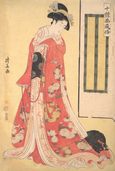 Pictures of Ten Styles Jittaiga Fuzoku: A Young Woman with a Dog by Torii Kiyonaga
