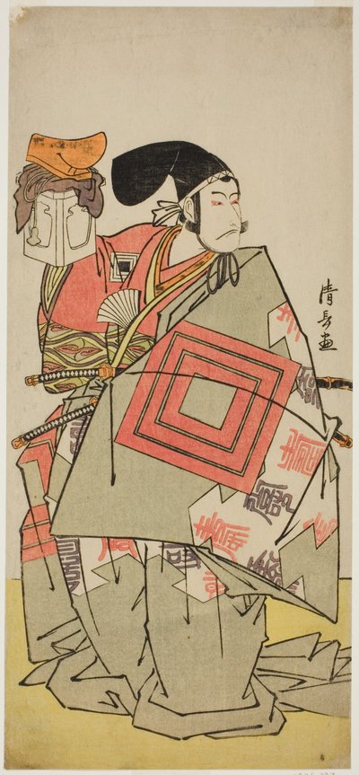 The Actor Ichikawa Danjuro V as Minamoto no Yoshiie, in the play 