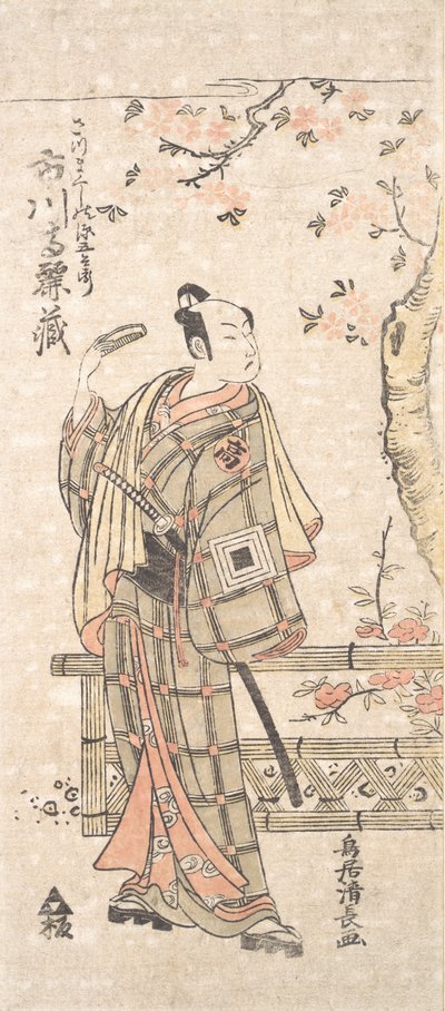 The Actor Ichikawa Komazo I in the Role of Satsuma Kushi no Gengobyoye by Torii Kiyonaga