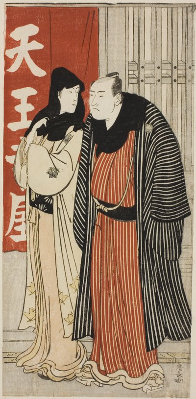 The Actors Yamashita Mangiku and Otani Hiroji III, from an Untitled Series of Prints Showing Actors in Private Life by Torii Kiyonaga