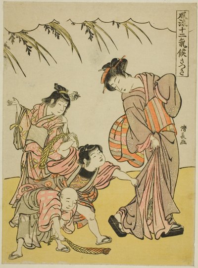 The Fifth Month (Satsuki), from the series "Fashionable Twelve Seasons" by Torii Kiyonaga