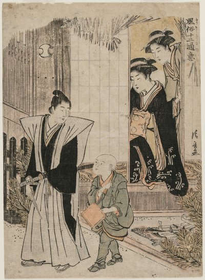 The First Month (from the series Popular Presentations) by Torii Kiyonaga