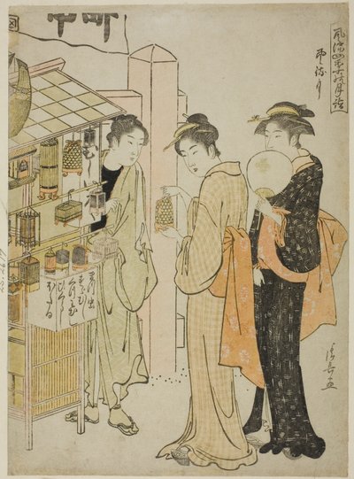 The Sixth Month (Kazemachizuki), from the Series 