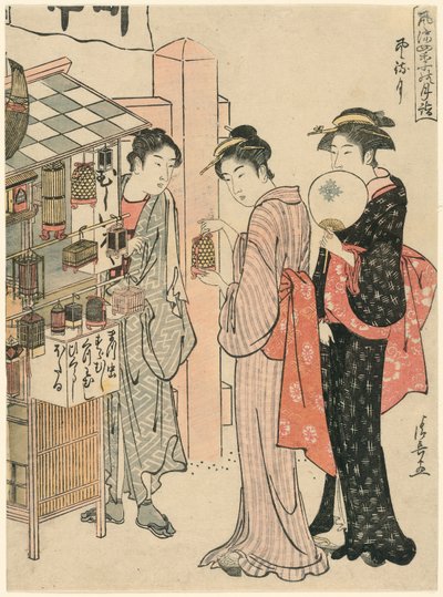 The Sixth Month, from the series 