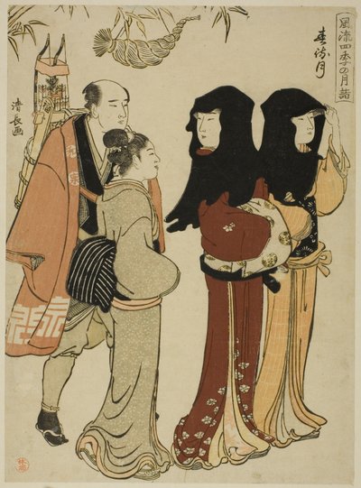 The Twelfth Month, from the series 
