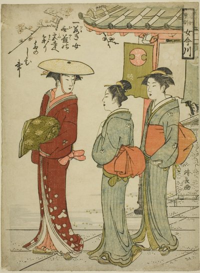 Treasured Admonitions to Young Women (Jijo hokun onna Imagawa) by Torii Kiyonaga